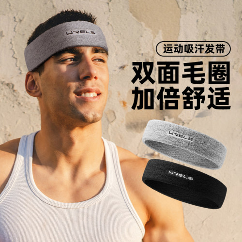 WRELS运动吸汗防滑止汗发带