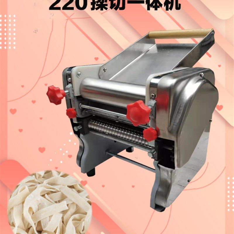商用面条机小型安徽板面机搓条机仿手工拉条子自动切断扯面机麻花