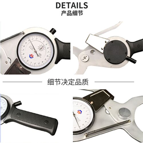 威海裕福带表外卡规外卡钳测厚规量具配件高精度百分表外沟槽卡尺