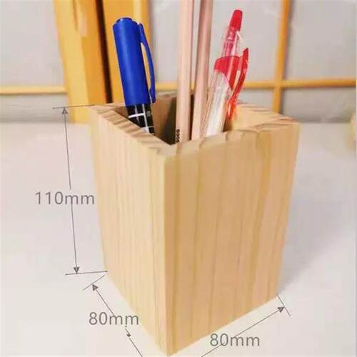 手工笔筒盒半成品材料包幼儿园小学作业diy制作劳技课木工坊木料