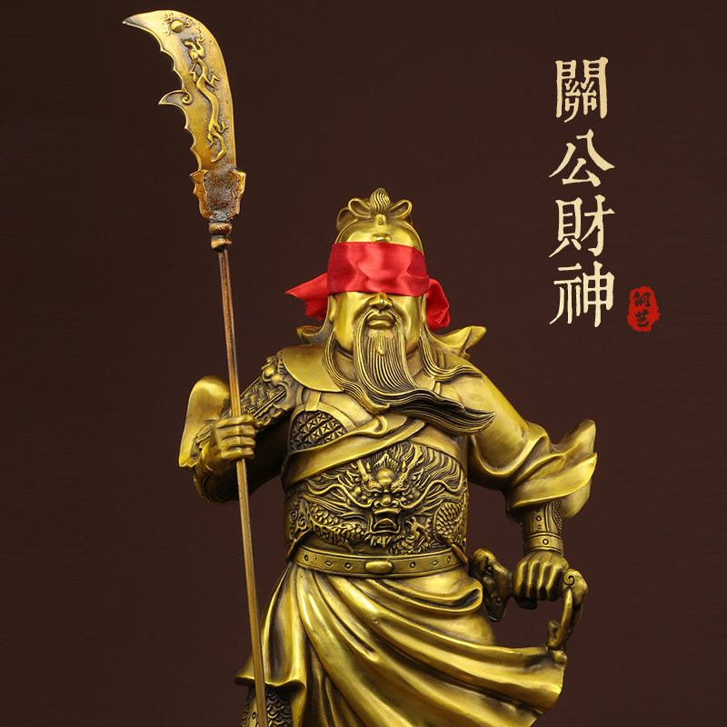 黄铜关公财神招财摆件关羽关二爷神像供奉武财神公司店铺开业装饰