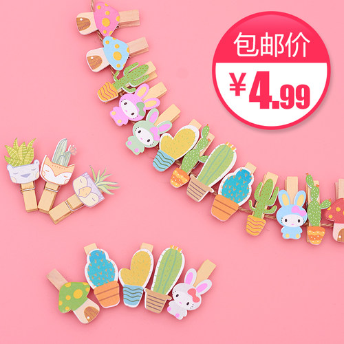 照片夹相片夹照片绳创意diy个性卡通木夹子小夹子麻绳照片墙装饰