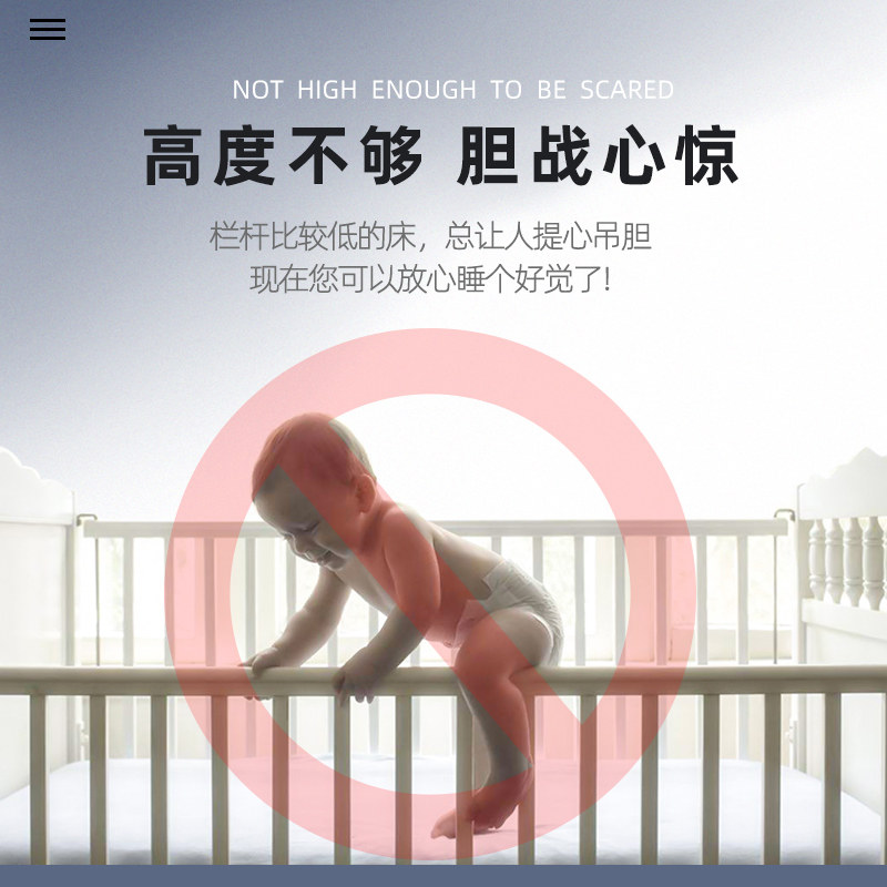 婴儿床内围栏宝宝软包床护栏杆防摔挡板儿童加床加高床围通用定制