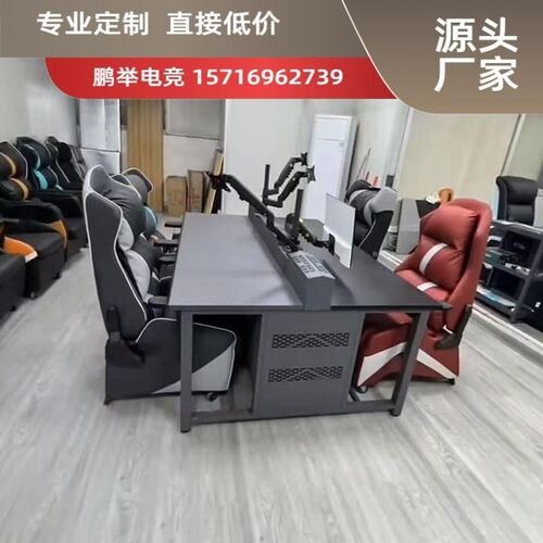 新款电竞馆网咖网吧酒店下置机箱桌独立机箱风槽散热一体机箱桌子
