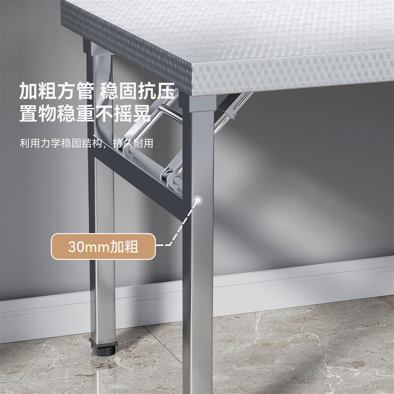 不锈钢折叠桌子餐桌家用饭桌便携式简易夜市摆摊商用长方形长条桌