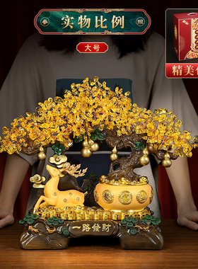 吉善堂 招财猫发财树摆件 新店开业大吉礼物梅花鹿乔迁新居装饰品