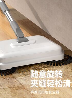 手动吸尘扫把新款手推式扫地机家用懒人扫把簸箕拖地一体机扫拖