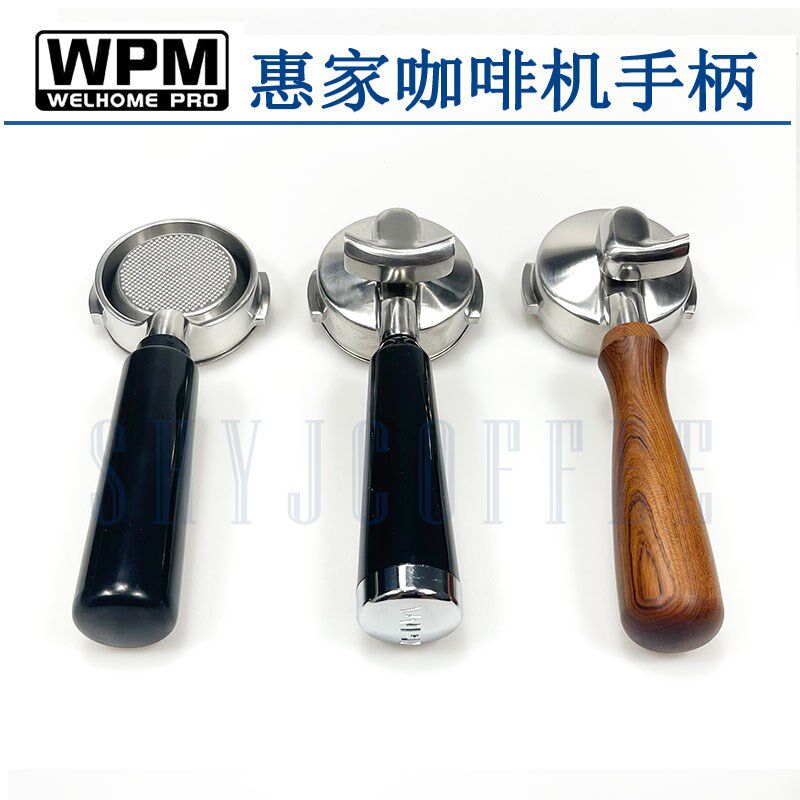 咖啡机无底手柄适用WPM惠家510/410/310/320/270/330有底把手58mm