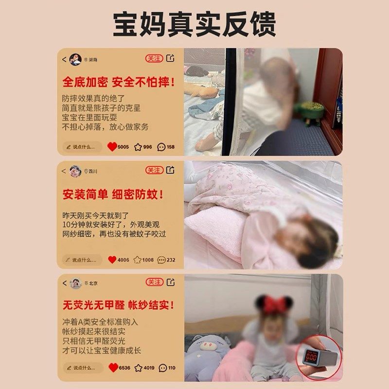 免安装蒙古包蚊帐2025新款家用卧室简易防摔蚊罩儿童可挂吊扇折叠