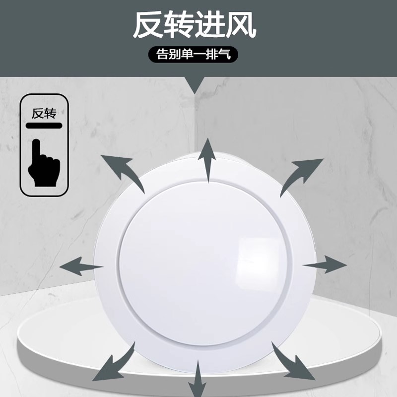 玻璃上安装的排风扇厕所专用排气扇室内空气循环换气扇超强抽风机