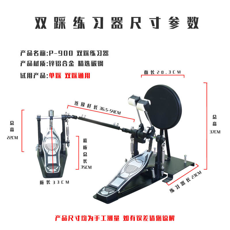 地底鼓练习器架子鼓双踩儿童初学者哑鼓套装练习鼓脚打击板爵士鼓