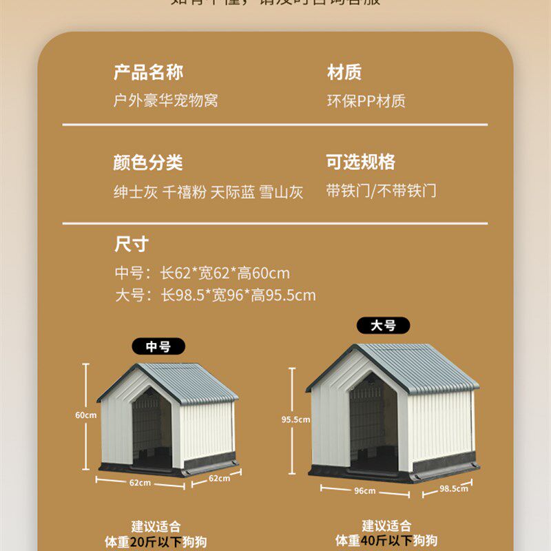 小型犬狗狗窝小泰迪狗房子狗屋室外户外中型犬比熊柯基犬夏日新型