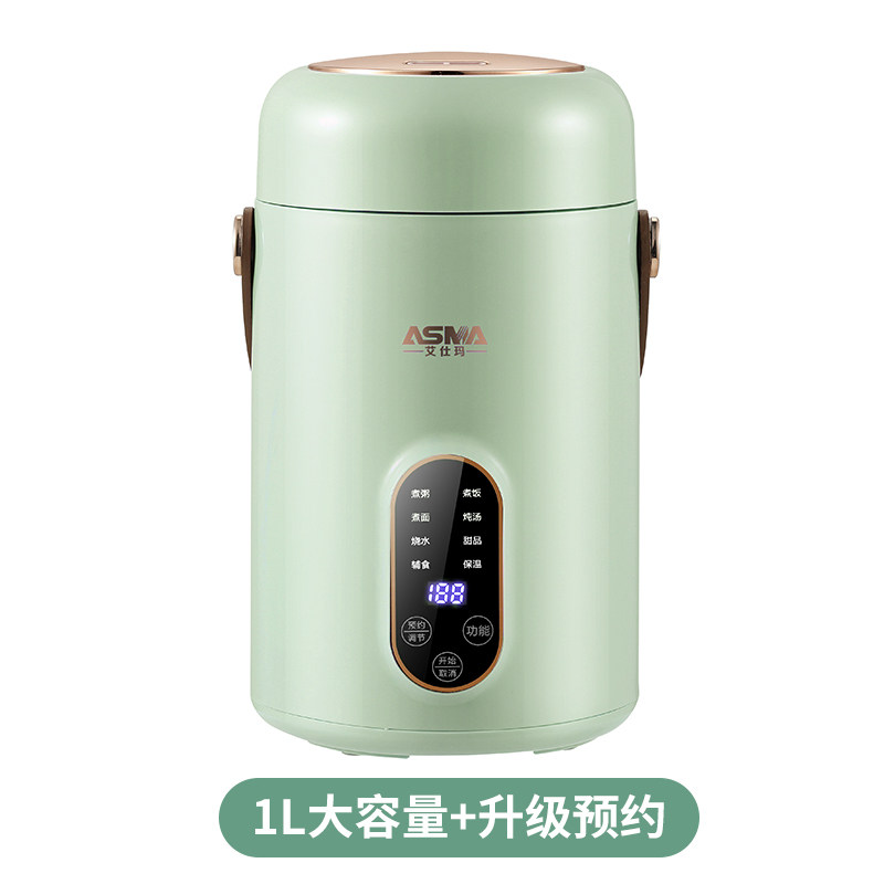 艾仕玛多功能电炖锅1L大容量炖煮锅小型便携煲汤煮粥神器宝宝辅食