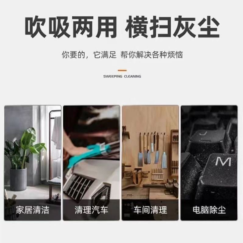 君翼锂电吹吸两用风机大功率鼓风机电脑除尘器充电式吹灰机吹风机