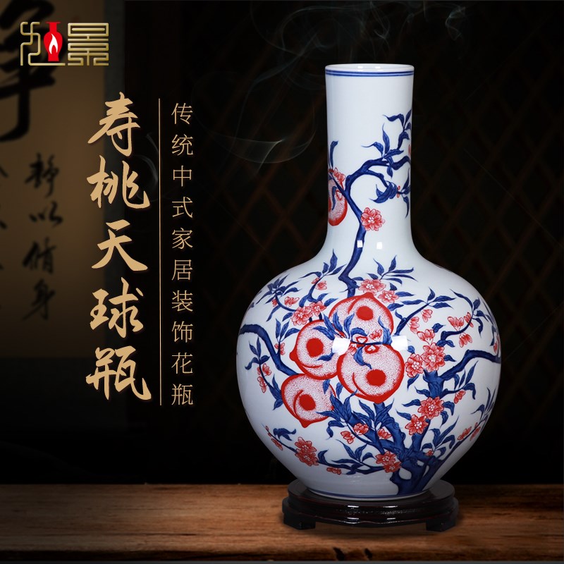 景德镇陶瓷器花瓶手绘青花瓷九桃天球瓶客厅博古架装饰品摆件大号