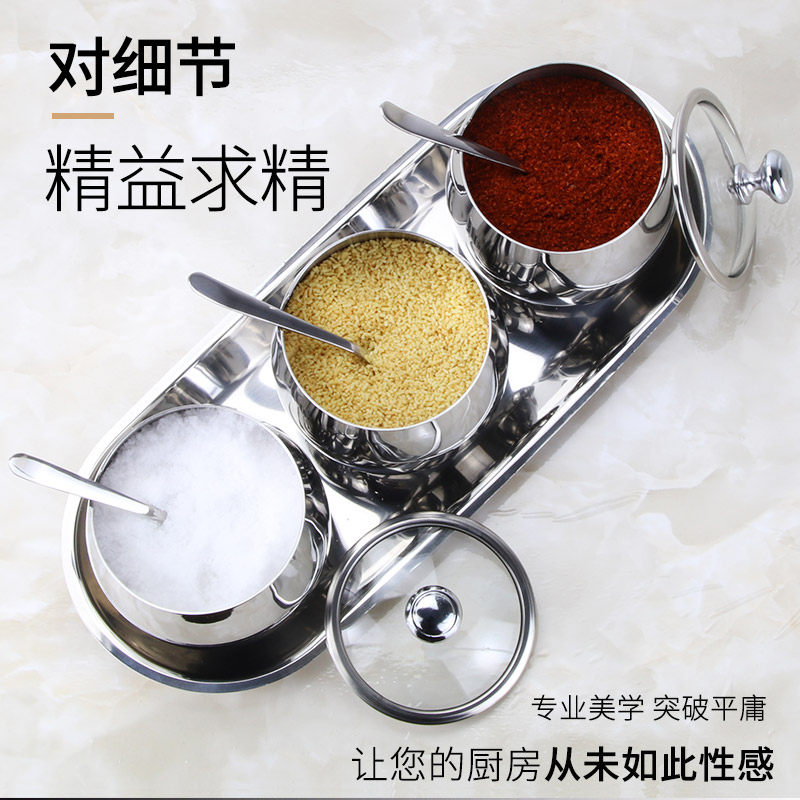 304不锈钢调料盒 放装盐罐子味精调味瓶罐组合套装玻璃盖厨房家用