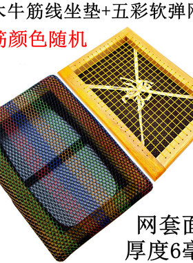 夏季座垫服装厂员工坐垫学生屁股垫木框网格夏天透气散热坐垫屁垫