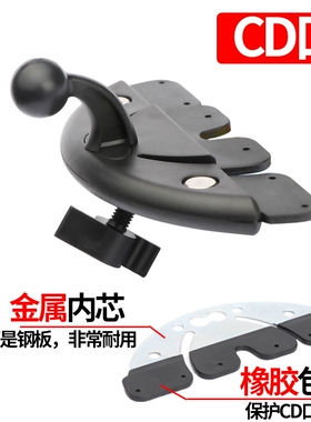 手机车载手机支架CD口配件汽车出风口卡扣式挂钩夹子导航支驾改装