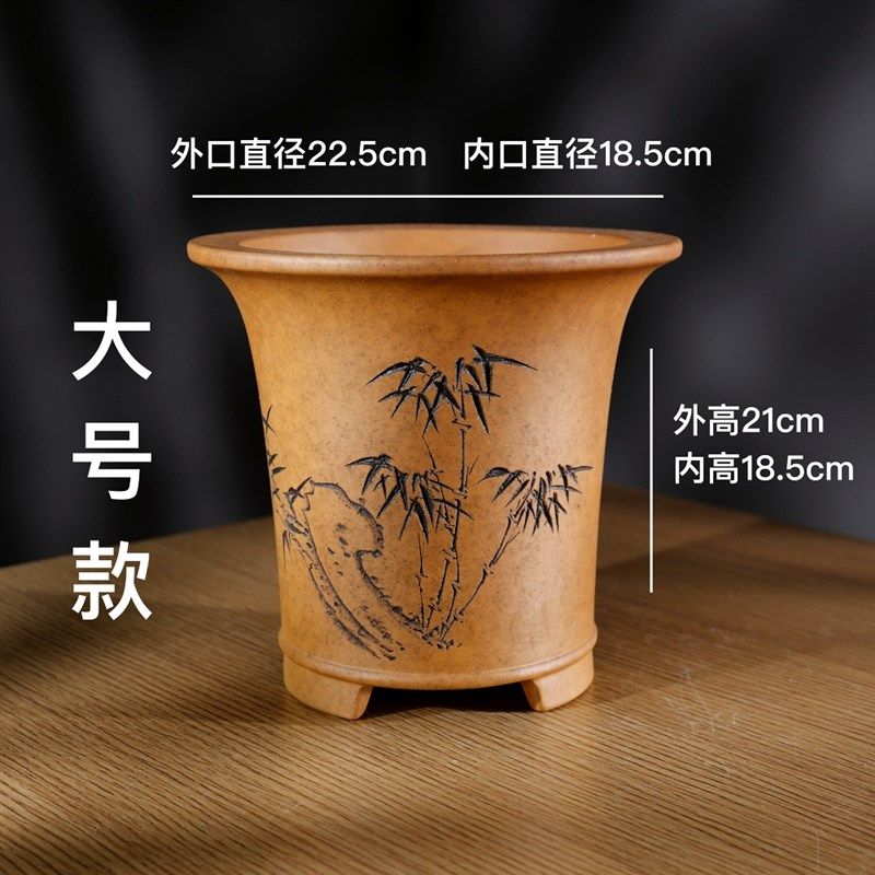 超透气新款名家秦夕洪大底孔金钱孔段泥柴烧刻绘精品束腰兰花盆景