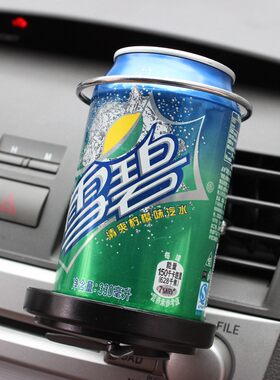 车载可折叠饮料架 汽车出风口风扇杯架水杯架 饮料架 风口置物架