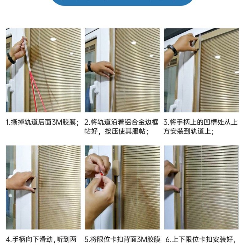 磁控百叶窗手柄磁吸把手升降调光开关透明轨道配件滑块小磁铁厂家
