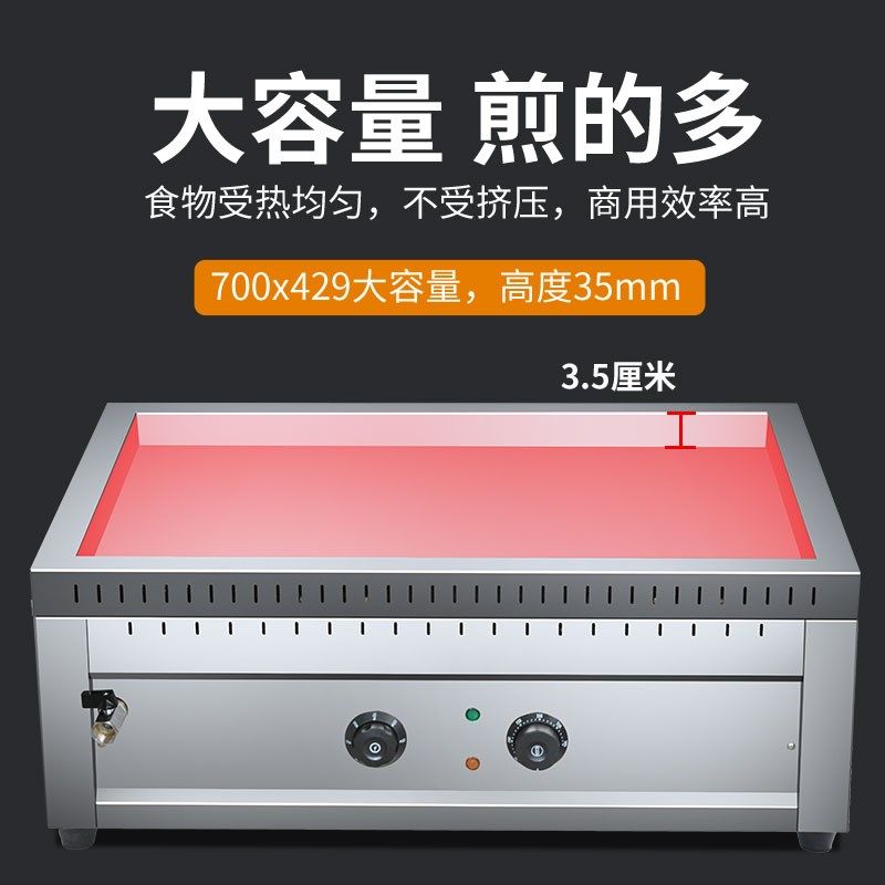 台式煎饺机商用绿豆饼机板栗饼生煎包机铁板煎豆腐烙饼摆摊锅贴机