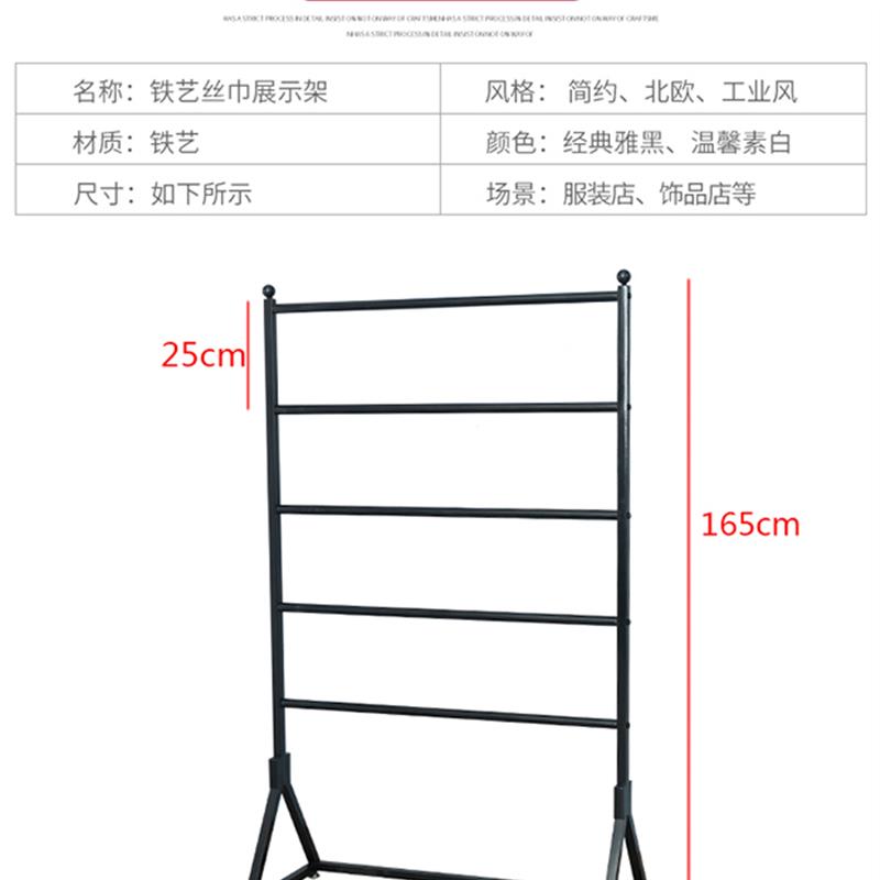 服装店丝巾架裤子布料展示架多层货架中岛架落地式围巾挂衣架简约