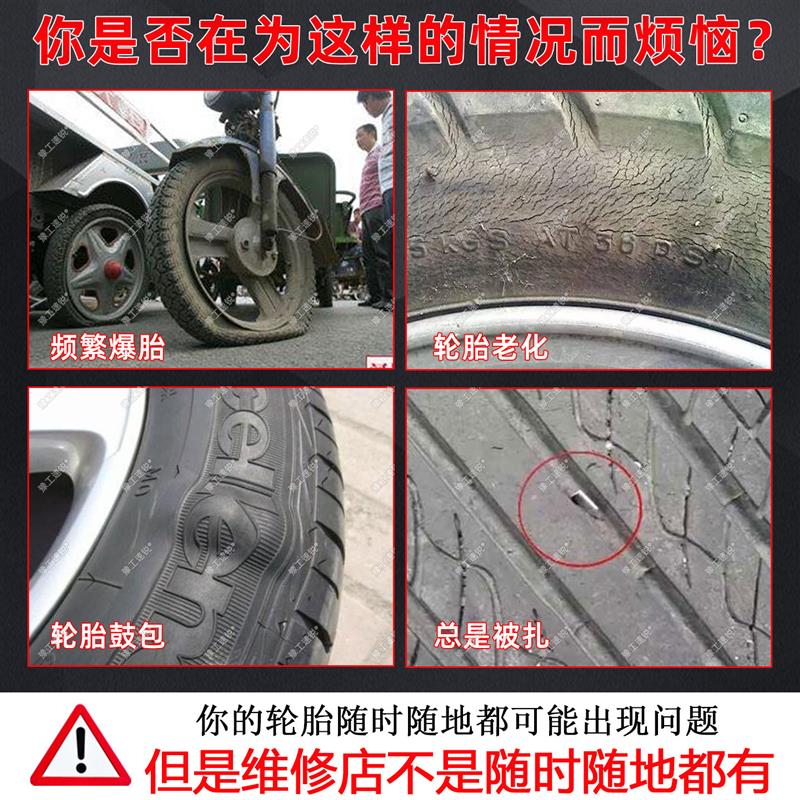 电动三轮车实心胎400-12免充气轮胎经济耐磨型适用多种尺寸