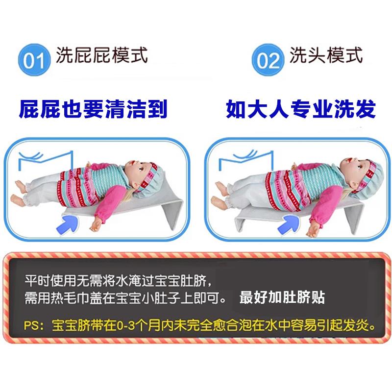 婴儿洗澡躺托神器宝宝新生婴幼儿浴架网垫防滑洗头初生浴网兜可坐