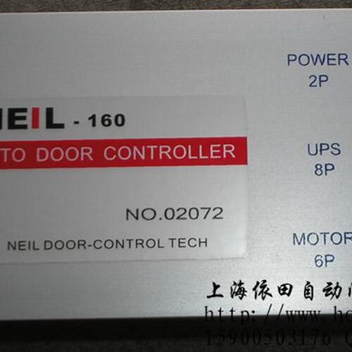 NEIL自动门 NEIL-160自动门控制器 尼奥自动门 感应门控制装置