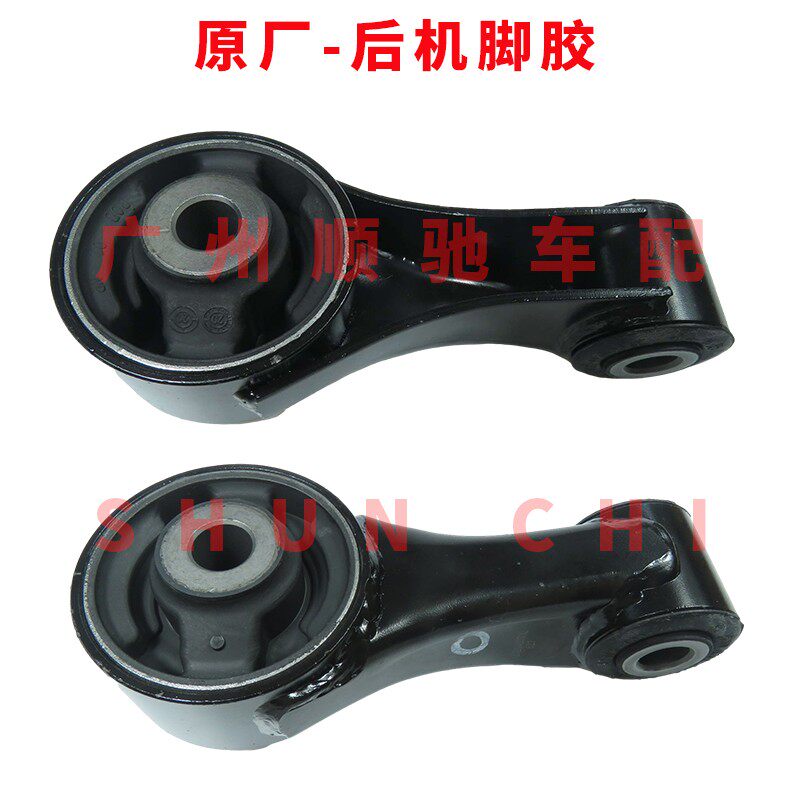 适用于比亚迪F0机脚胶发动机机架胶机爪垫支架悬置胶缓冲胶隔振垫
