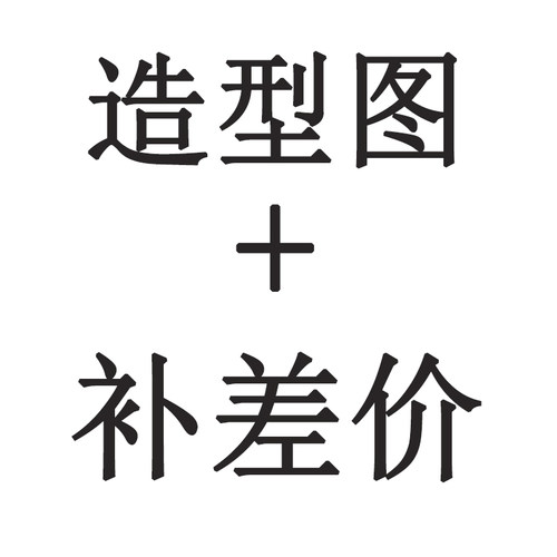 家居格局 不懂勿动 水晶隔断帘卧室客厅卫生间葫芦免打孔门帘珠帘
