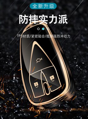 适用长安cs75plus钥匙套cs55逸动x5欧尚univ程锐35车载钥匙包套扣