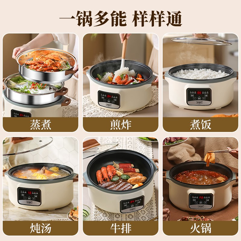 华际达汤锅智能预约定时电热煮锅家用煮粥面蒸煮炖一体锅火锅锅具