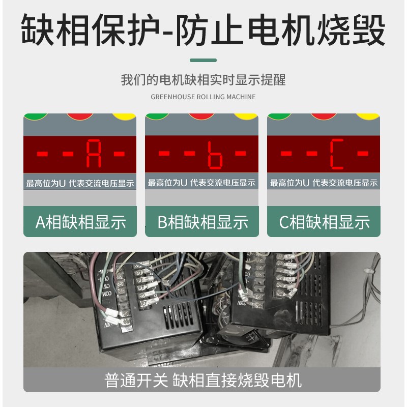 倒计时大棚卷帘机遥控器动机限位正反转开关控制倒顺无线摇控开关