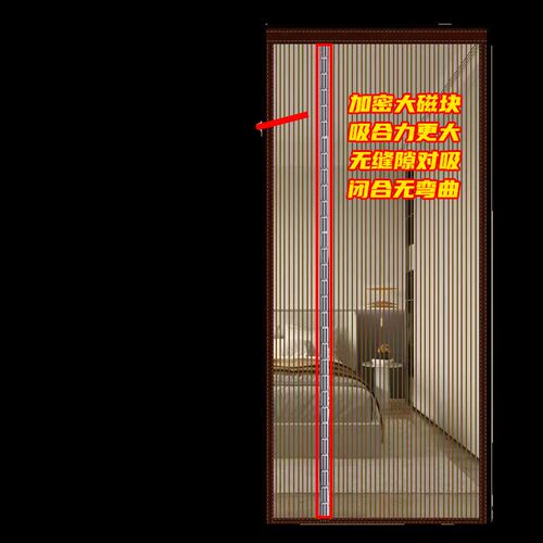 夏季防蚊门帘金刚网全磁铁静音测开门纱帘入户门大门纱窗对吸卧室