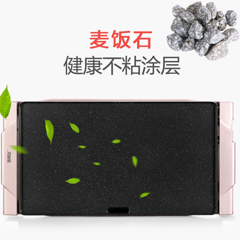洛明达电烧烤炉家用室内烤肉机家庭韩式纸上无烟不粘锅韩国电烤盘