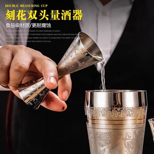 酒吧调酒日式调酒量酒器刻花盎司器复古量杯蚀刻带刻度一体量酒器