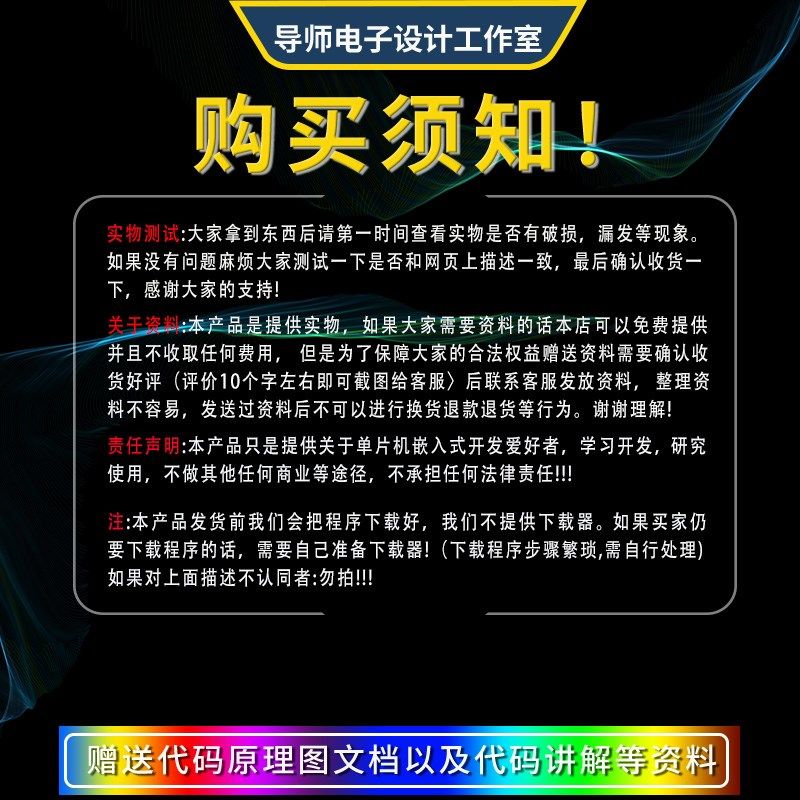 基于stm32单片机的智能水杯保温杯设计温度水位检测红外感应实物