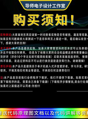 基于stm32单片机的智能水杯保温杯设计温度水位检测红外感应实物