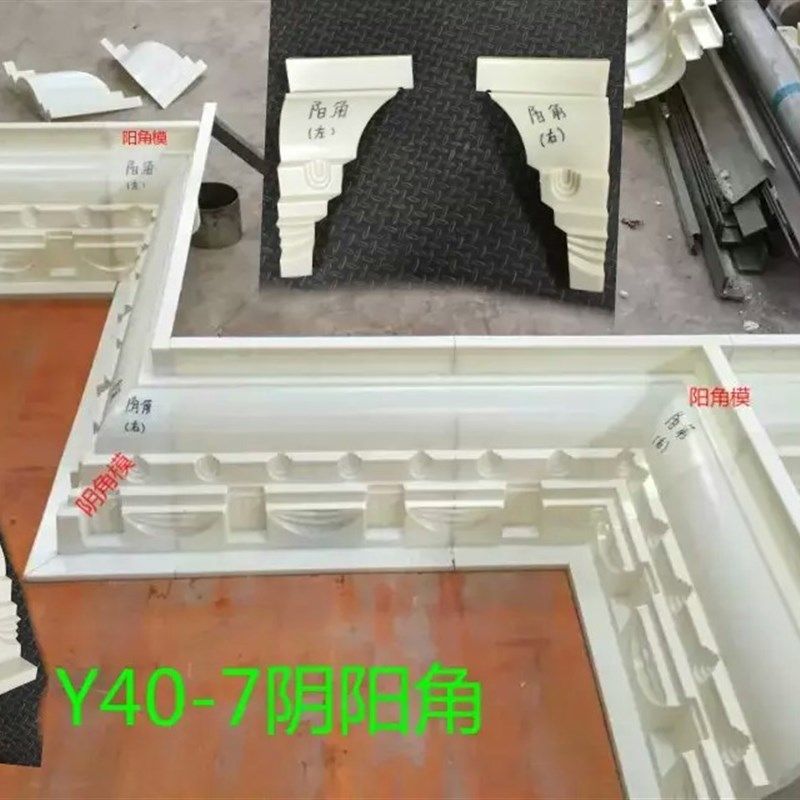 罗马柱屋檐线条模具现浇阳台装饰模板欧式水泥构件窗帘腰线塑料