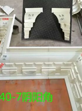 罗马柱屋檐线条模具现浇阳台装饰模板欧式水泥构件窗帘腰线塑料