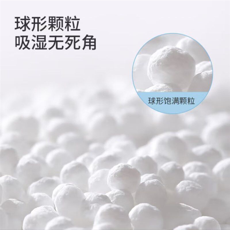 氯化钙干燥剂可重复使用除湿盒桶柜子防潮剂吸湿盒芳香去臭除湿剂