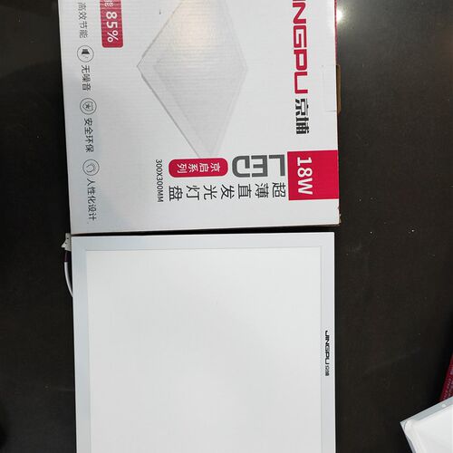 京埔照明LED集成吊顶灯 厨房化妆室平板面板工程超薄高亮厨卫灯