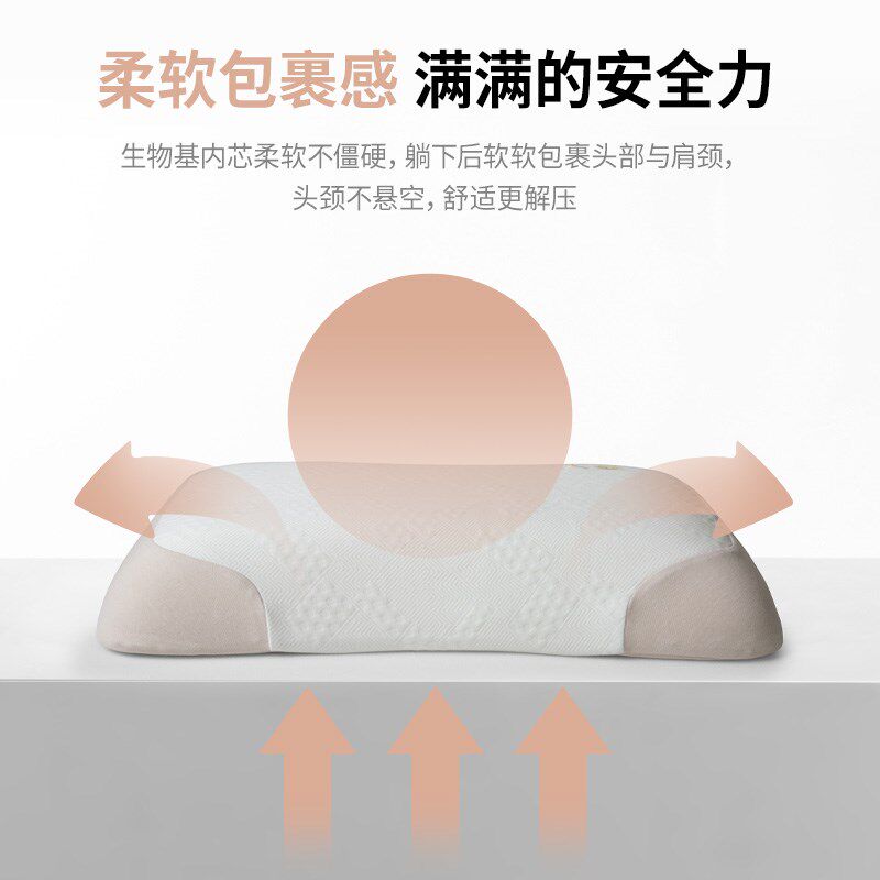 黛富妮豆本生物基记忆棉枕头零压力护颈助睡眠枕芯高端记忆棉枕芯