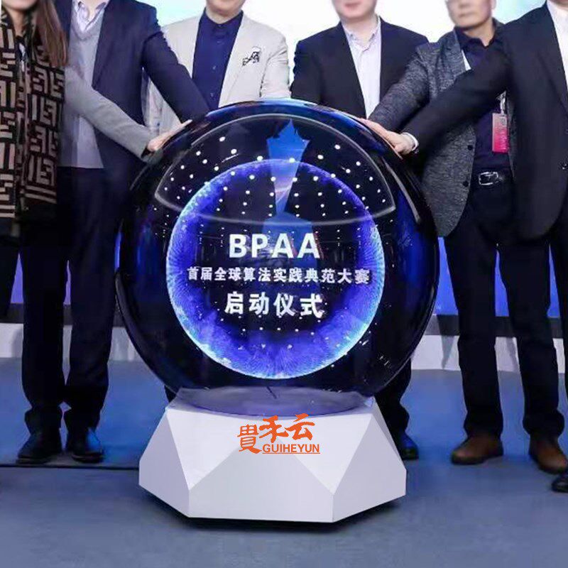 3D全息启动球 LED触摸感应能量柱 开幕仪式创意道具 亚克力发光柱
