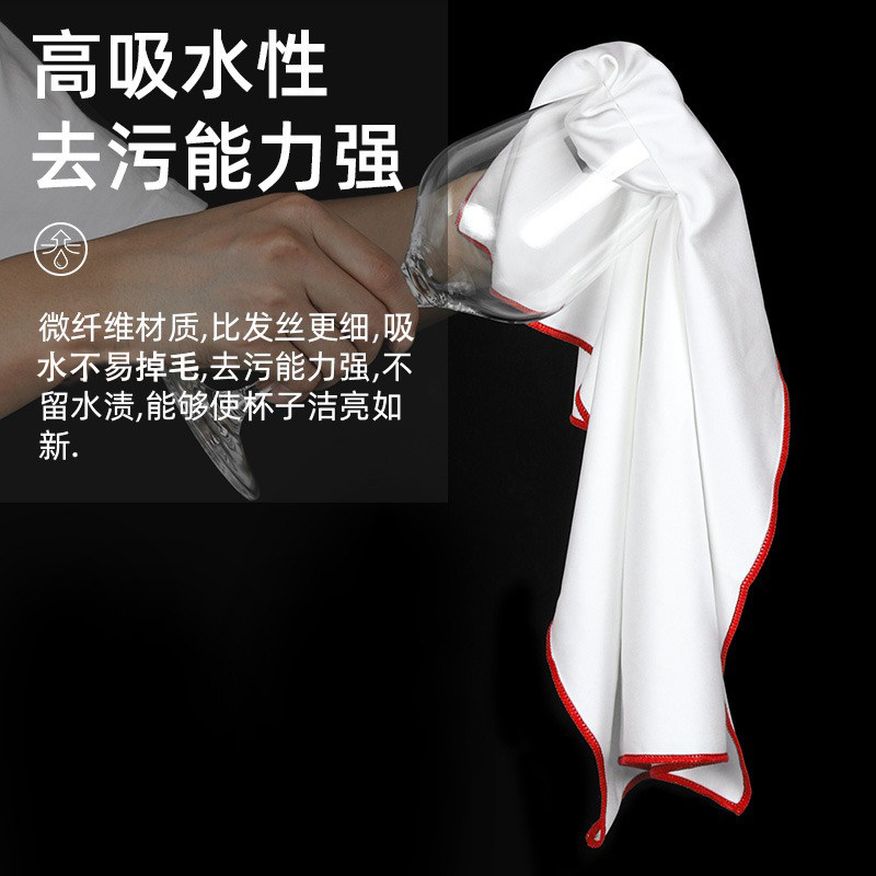 口布擦杯布吸水擦杯子专用毛巾红酒杯玻璃杯抹布无痕打干擦拭杯布