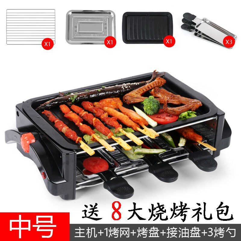 美恺达电烤炉 家用韩式电烧烤炉 电烤盘不粘烤肉机烤肉炉烤网烤勺