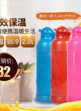 梦之桥暖水瓶家用热水瓶五江玻璃内胆开水瓶学生宿舍用保温瓶水壶