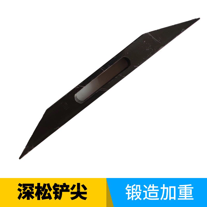 深松机铲 深松机曲面铲60/70深松铲尖两头尖深松铲座深松铲曲面铲